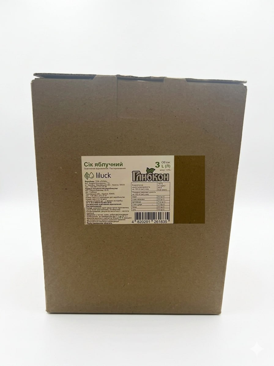 Сік яблучний Глибкон освітлений відновлений. Пастеризований. 3л Bag-in-Box